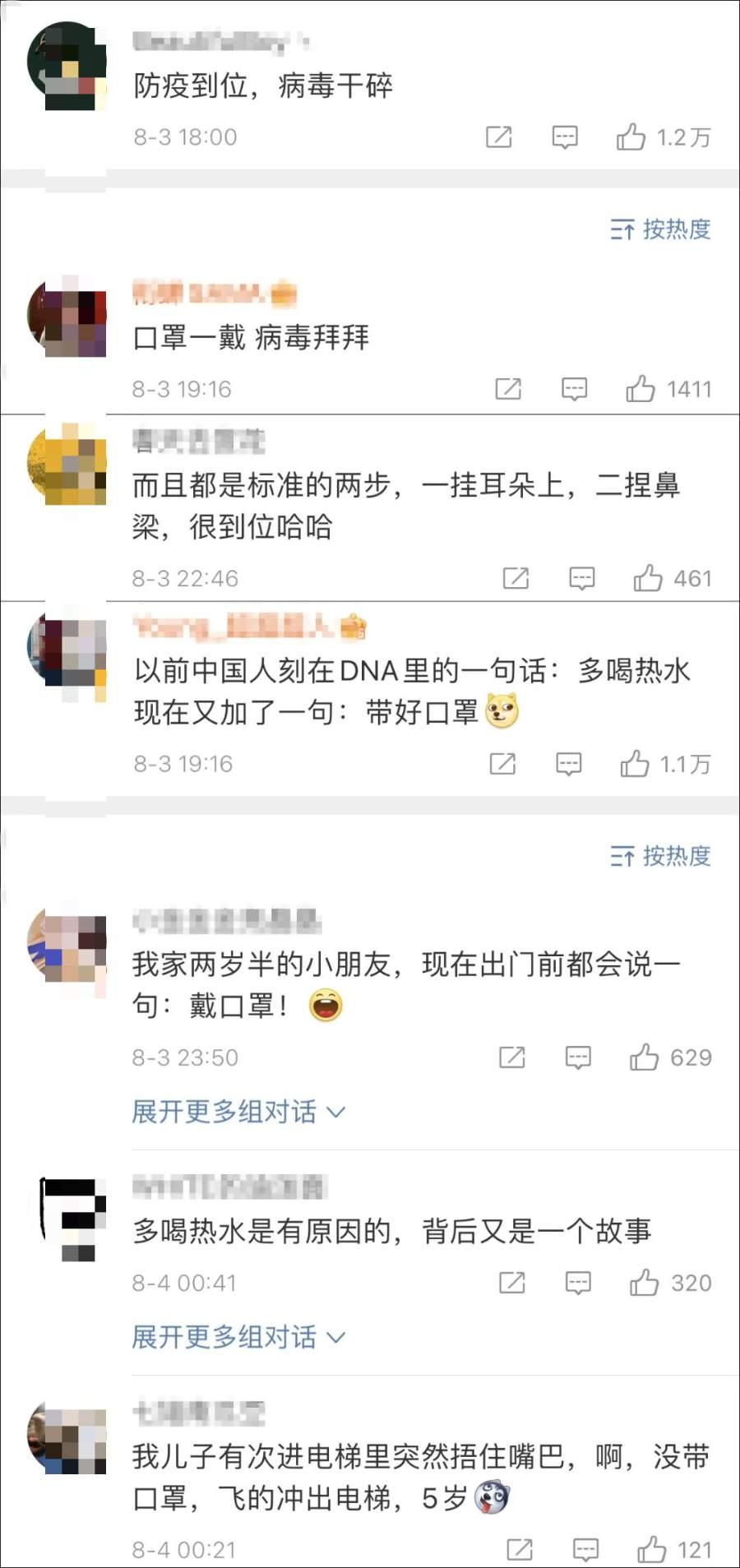“别叭叭了，口罩戴好”，中国运动员是把防疫刻进DNA了吧
