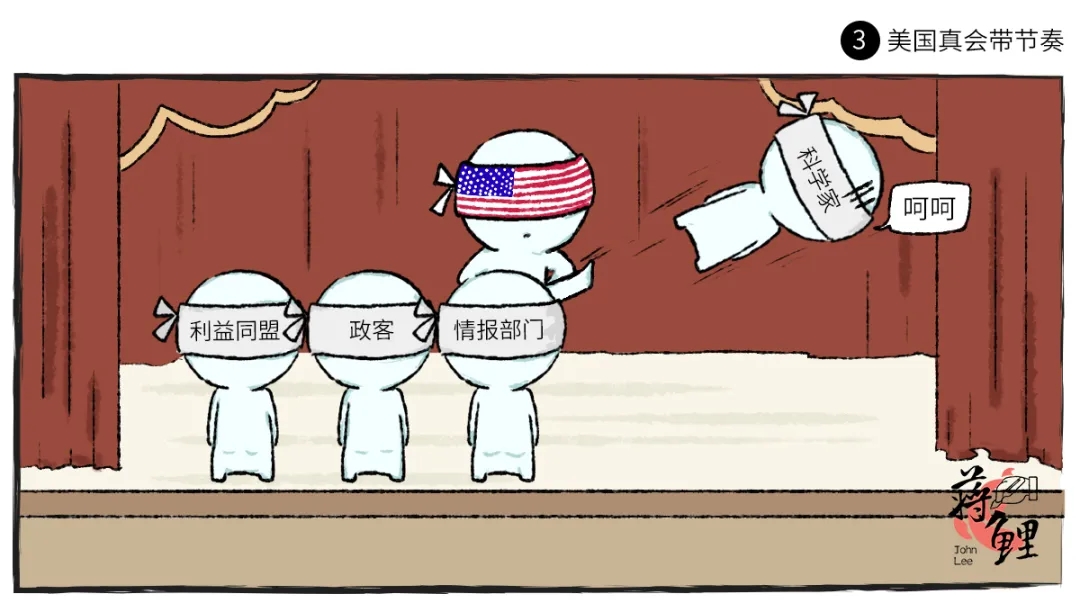 新漫评：呵，美国可真会带节奏