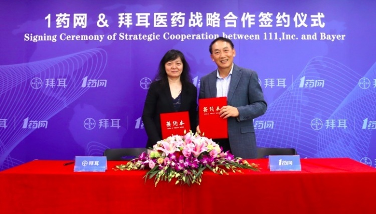 1药网与拜耳医药达成深度战略合作 共探数字化“医+药”创新服务模式