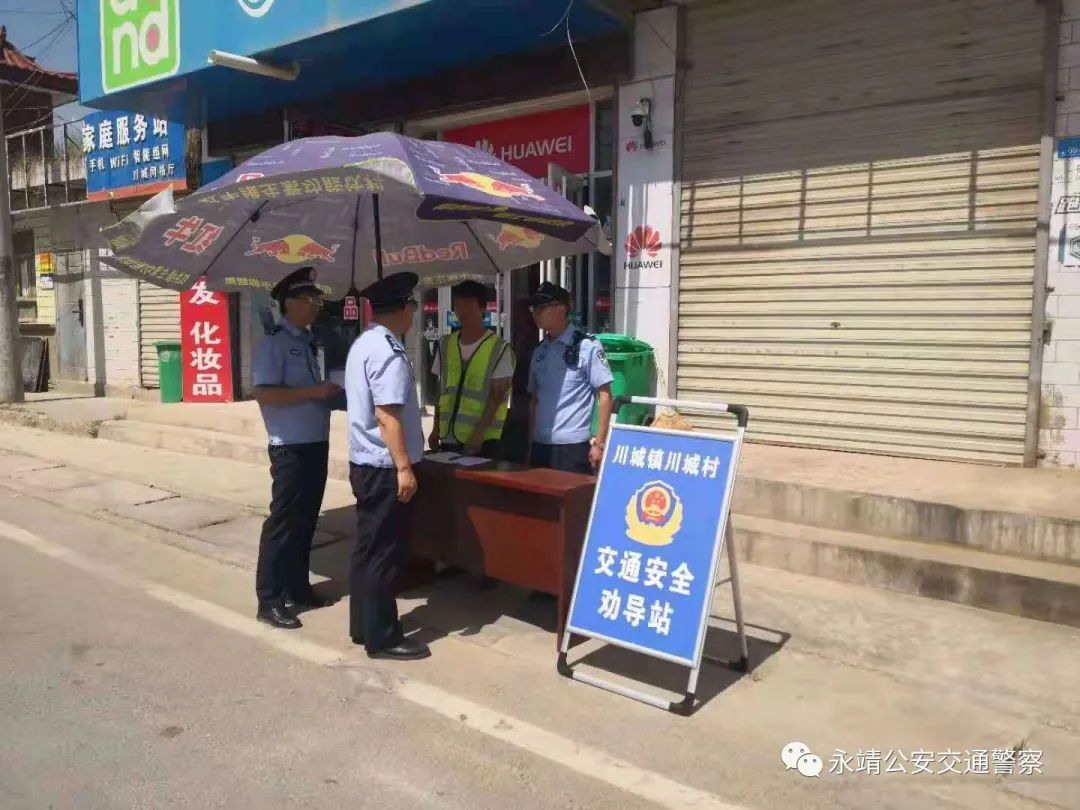 临夏公安交警全面开展交通安全集中整治行动