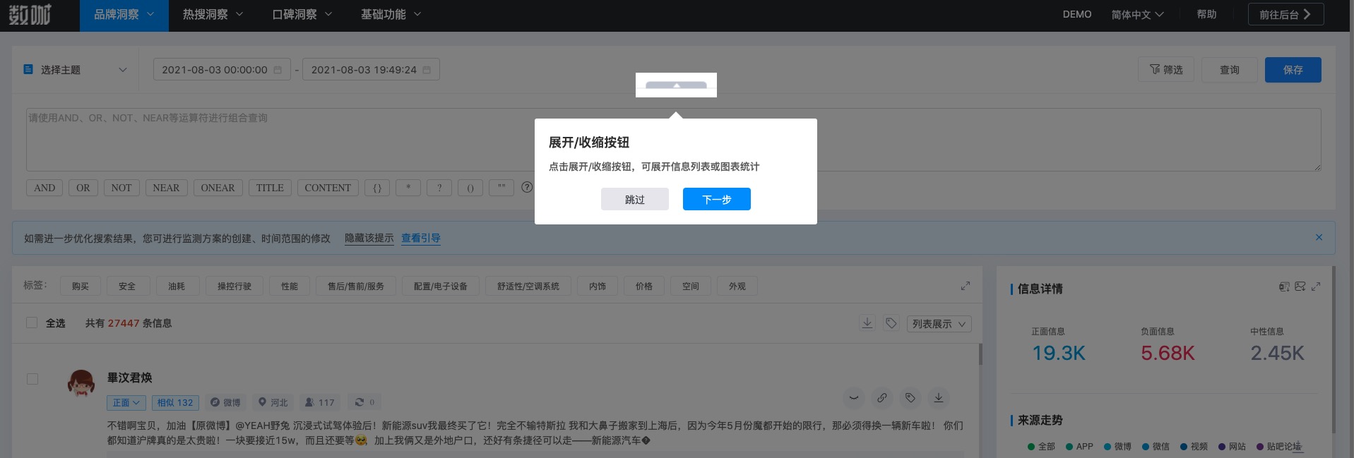 新手引导怎么做(游戏和手游新手引导详解) - 免费seo诊断咨询_【seo