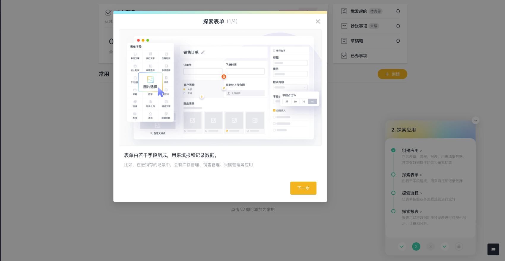 seo诊断，seo诊断网站