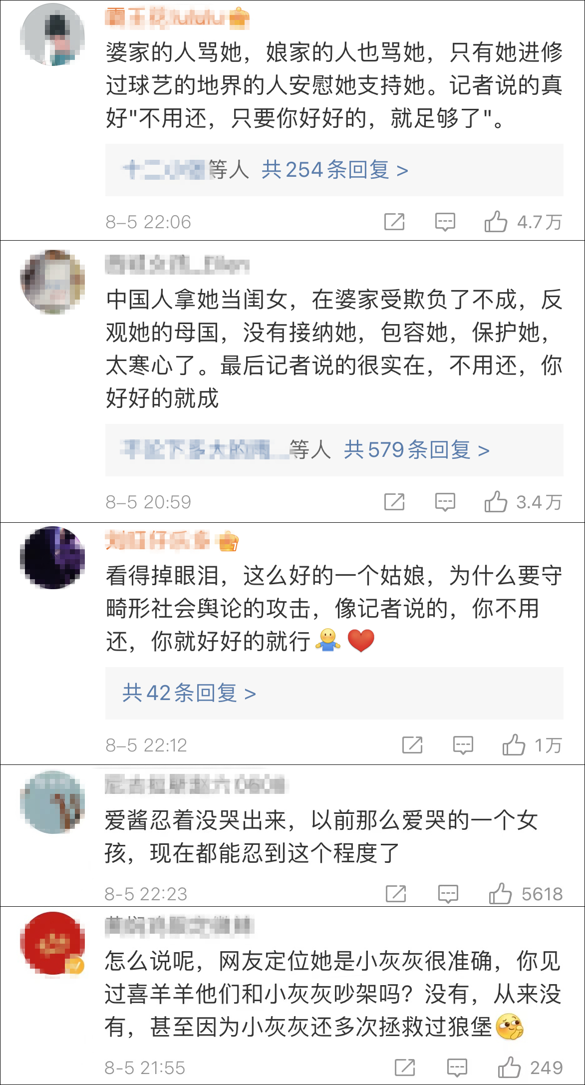 福原爱：我能活到今天是因为中国人的支持，要十倍还给大家