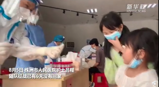 小女孩排队做核酸，遇到6天没见的护士妈妈……