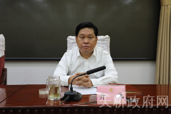 天桥区疫情防控会议召开