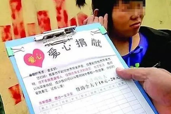 【反电诈在行动】街头爱心捐款？警方提醒：当心受骗！