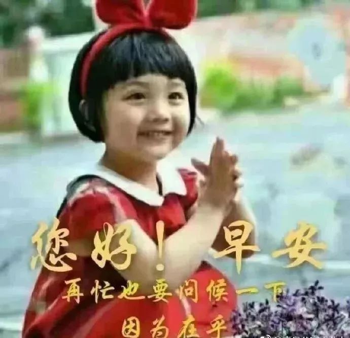 最暖心早安图片 温馨的秋天早上好祝福语图片带字 早安问候语抖音文案图片