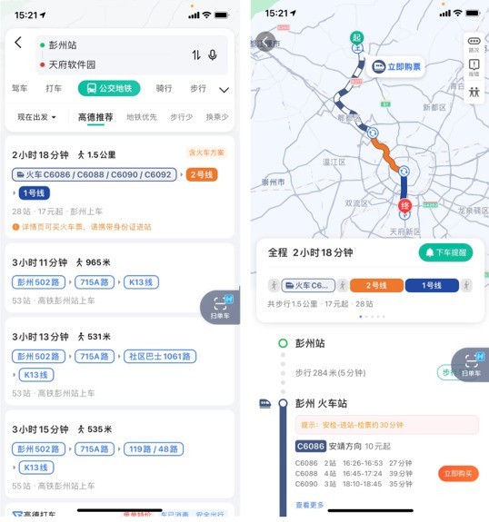 高德推同城火车更新 百度能否超越呢？