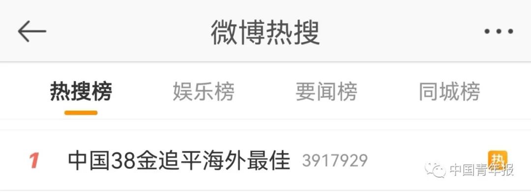 金牌榜中国第一！东京奥运会最后一个比赛日几个夺金点？网友留言亮了