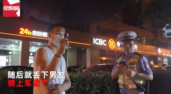 “我把男友押你这儿”交通违法后女子着急干饭，交警都愣了