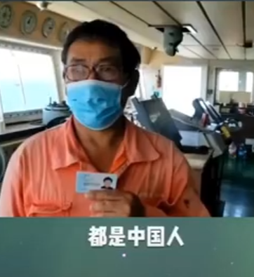 20名船员，13人发热！巴拿马籍船舶船员求助，舟山回应