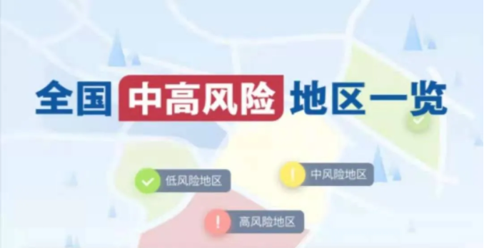 31省区市增本土确诊94例:河南41例 8月9日全国疫情最新消息