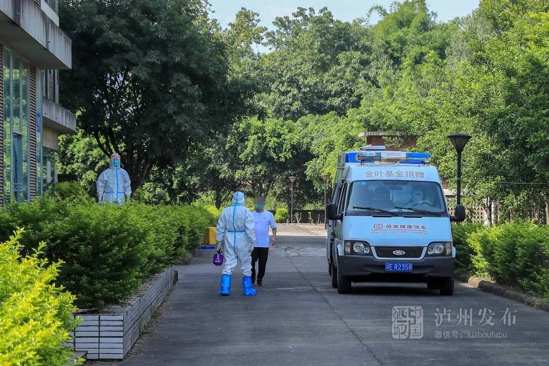 泸州新冠肺炎无症状感染者今日出院，接下来还要隔离观察14天