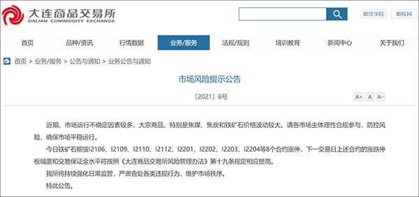 ����ʯ1�����µ�50����Ԫ������ͳ�ƾ֣�������Ʒ�����ȼ�����Ч������