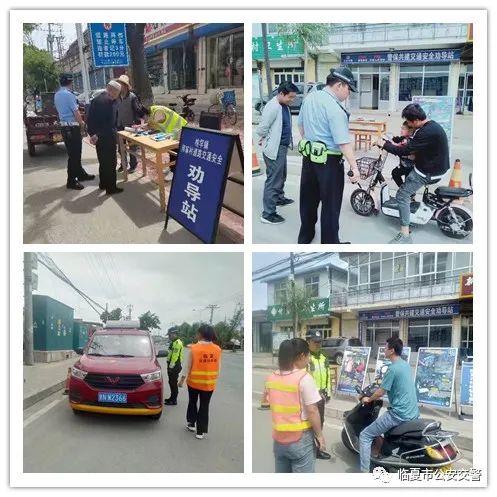 【强担当、除隐患、防事故、保安全】持续发力 狠抓落实 临夏道路交通安全集中整治正酣