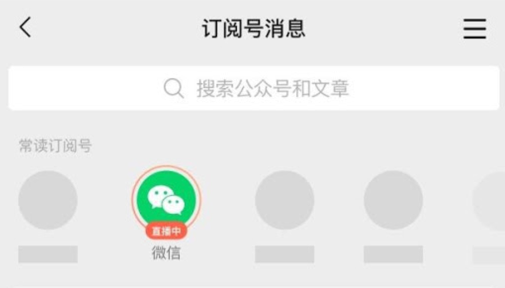 微信最近有哪些新变化？医用口罩来了，实用功能「边写边译」灰测