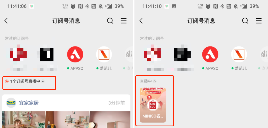 微信最近有哪些新变化？医用口罩来了，实用功能「边写边译」灰测