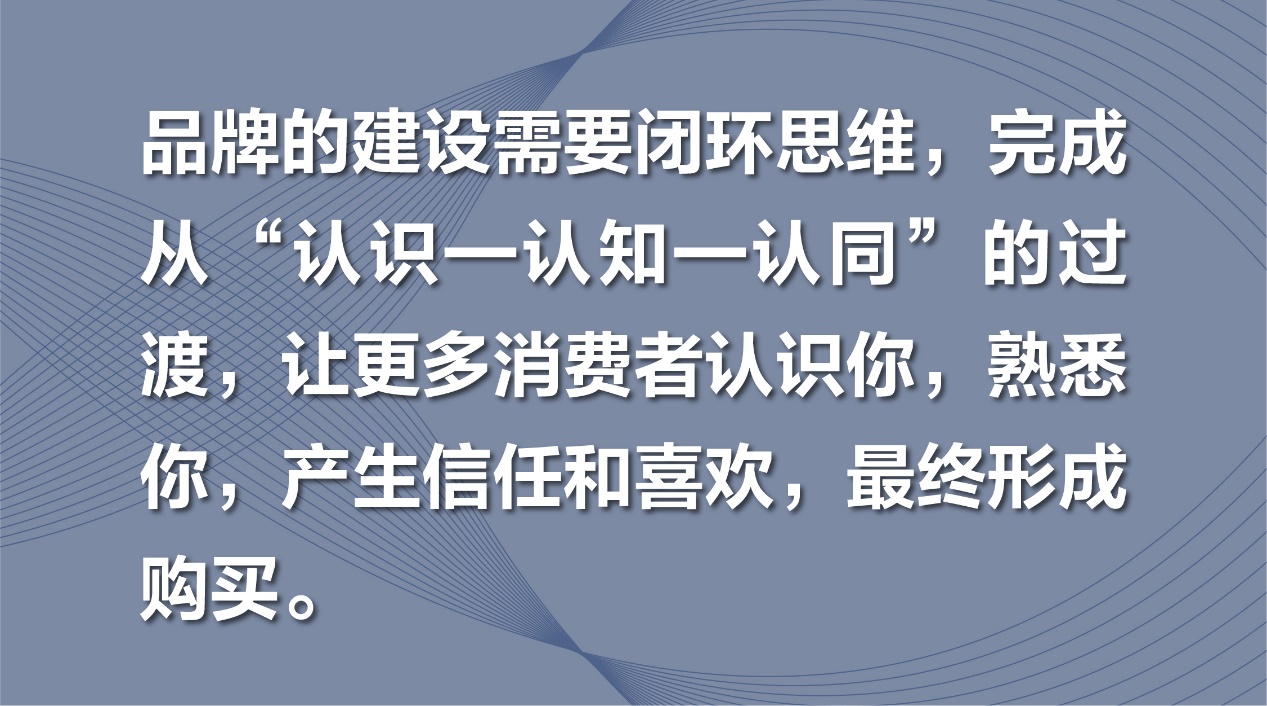 营销内卷之下品牌如何破局增长？