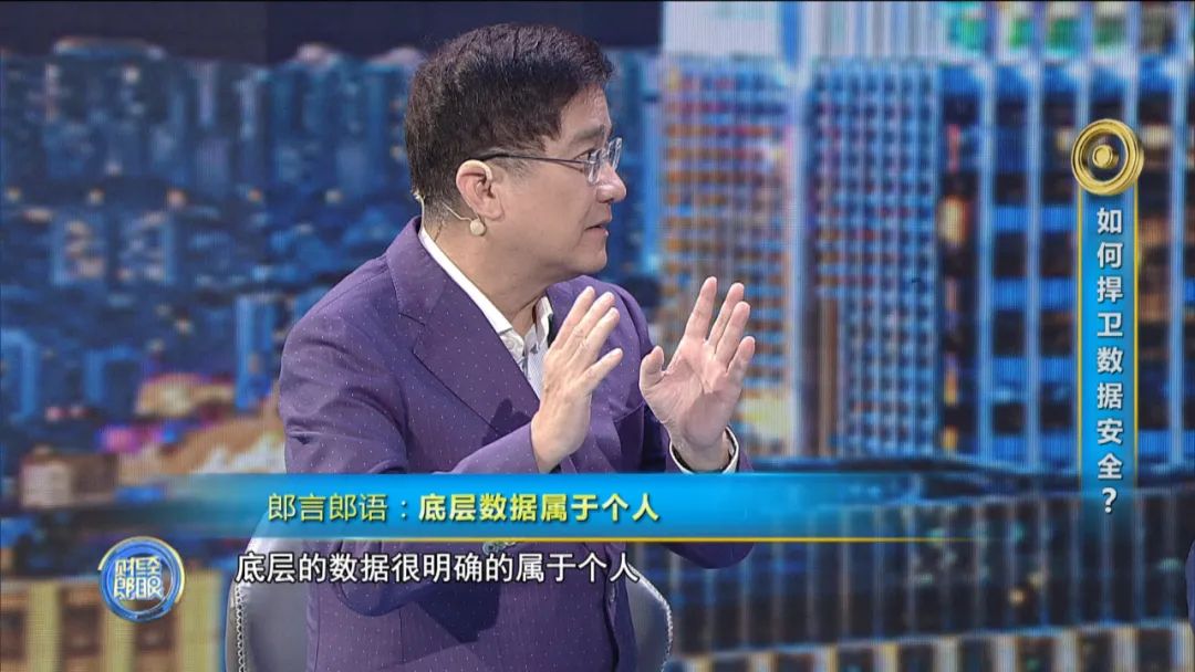 郎咸平&陈定定&李银&钱栋玉：揭秘滴滴下架真相