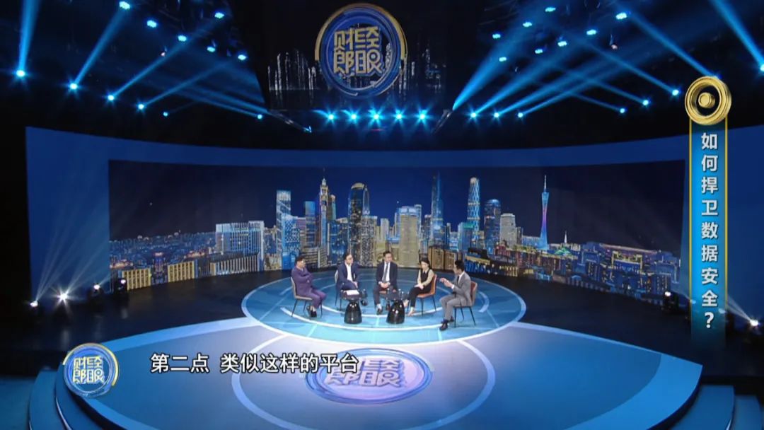 郎咸平&陈定定&李银&钱栋玉：揭秘滴滴下架真相