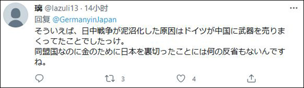 德国驻日本大使馆推特发了这句话，日本网民瞬间“破防”