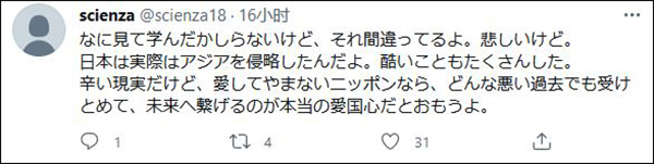 德国驻日本大使馆推特发了这句话，日本网民瞬间“破防”