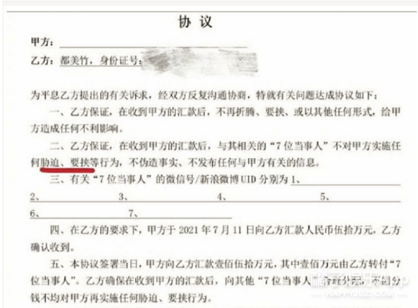 能打官司能演电影，律师界预备顶流朱晓磊，却因吴亦凡事件翻车？