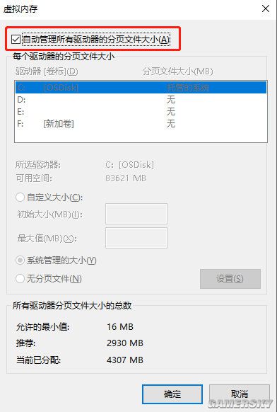 《永劫无间》Steam版明日公测 官方发布超详细FAQ