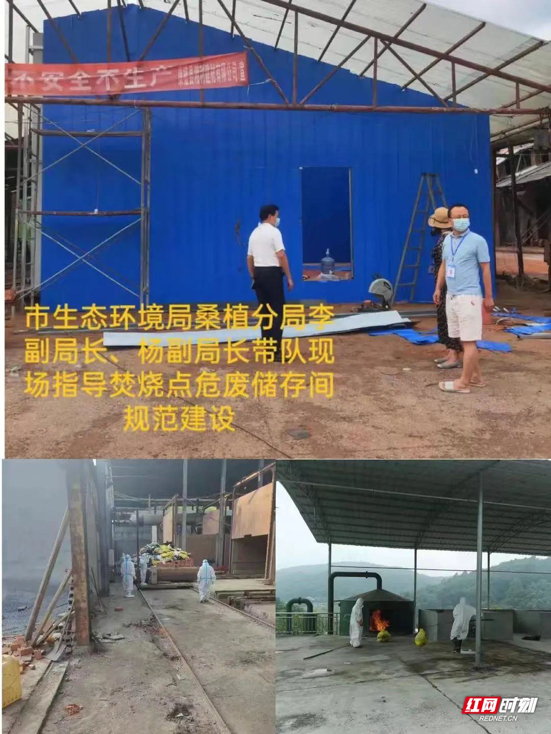 张家界实行“三个一”，坚决筑牢疫情防控集中隔离区医疗废物废水处理安全屏障