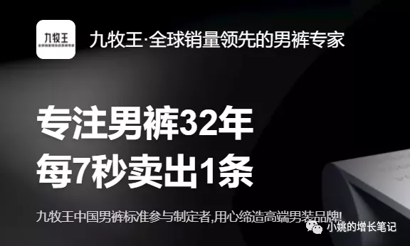 做营销不懂这三点，学再多知识也白搭