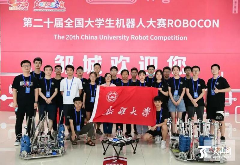 新疆大学学子在全国机器人大赛中获佳绩