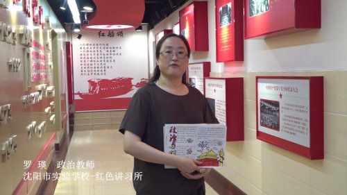 沈阳市实验学校中学部创新作业延伸课堂(图2)