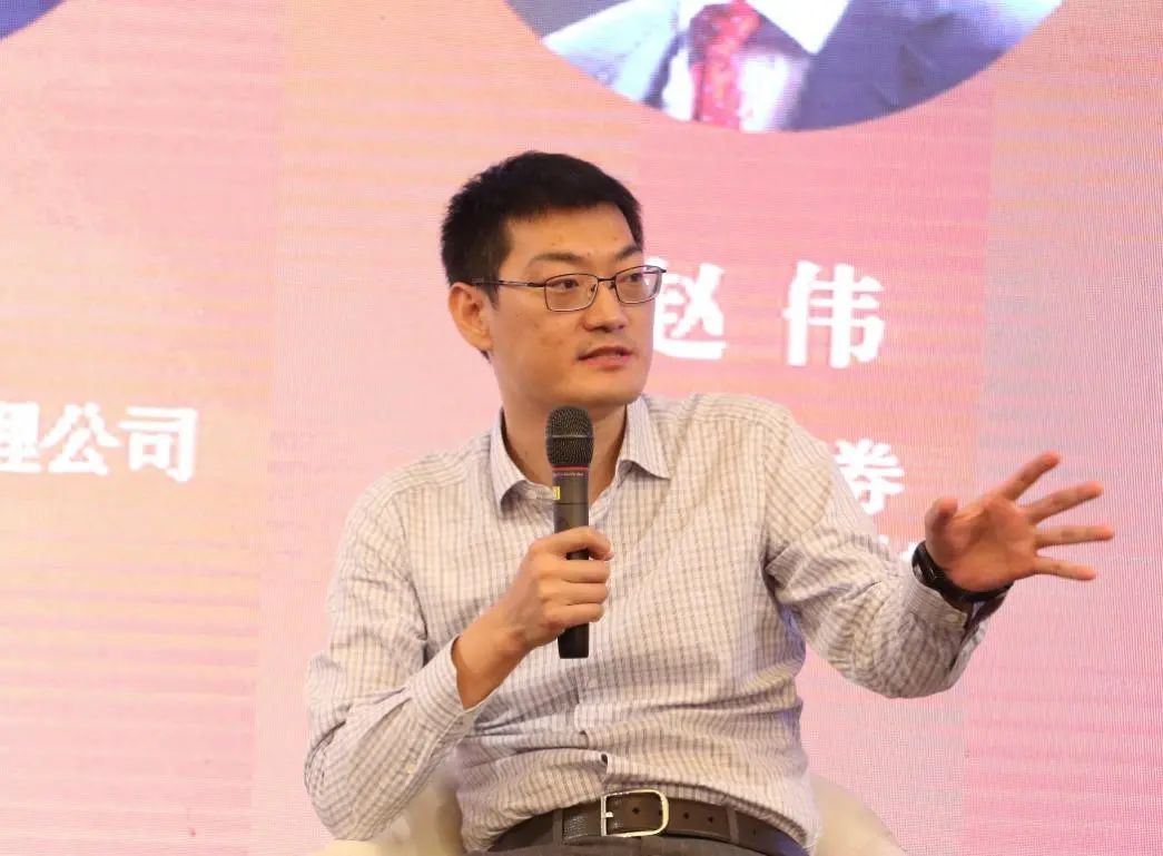 开源证券赵伟下半年我国宏观经济仍有下行压力结构性优化有序推进