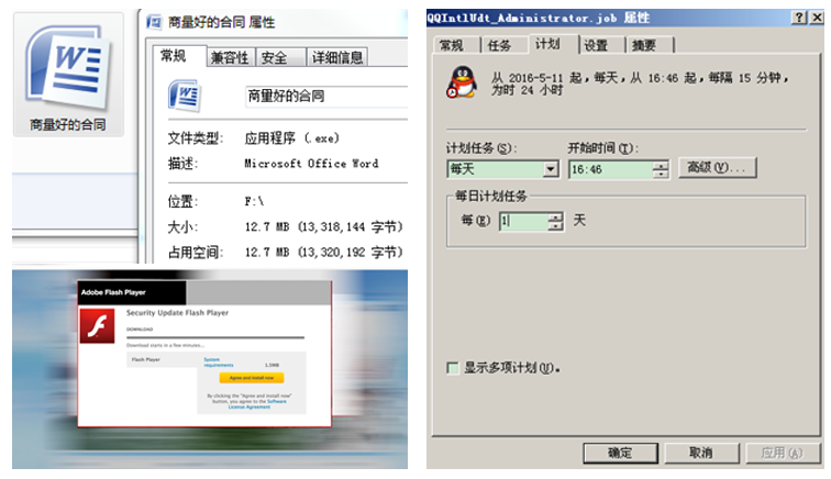 当年为揪住黑客，他做了“天眼”，不小心就成了“网安一哥”的拳头产品