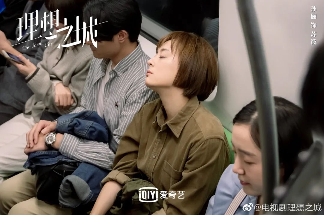 理想主义者锋芒依旧 爱奇艺 传递娱乐联手打造 理想之城 以职场新女性破题 传媒内参