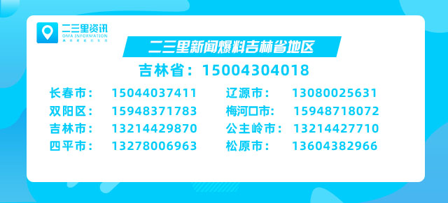今日鞭炮声响彻整夜，各地里友播报一起去看看