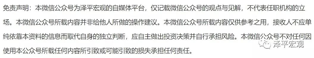 中国收入分配报告2021：根源、影响与建议