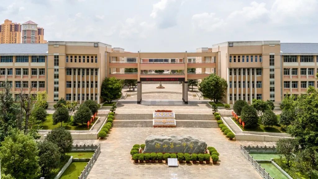 保山第一中学2021秋季学期开学须知(图2)