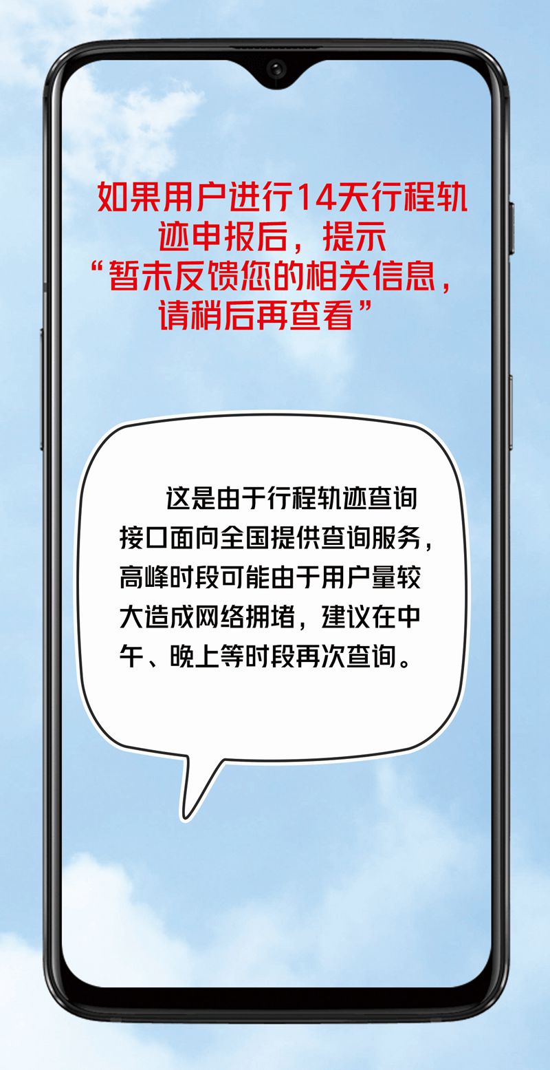 被北京“健康寶”彈窗了，怎么辦？