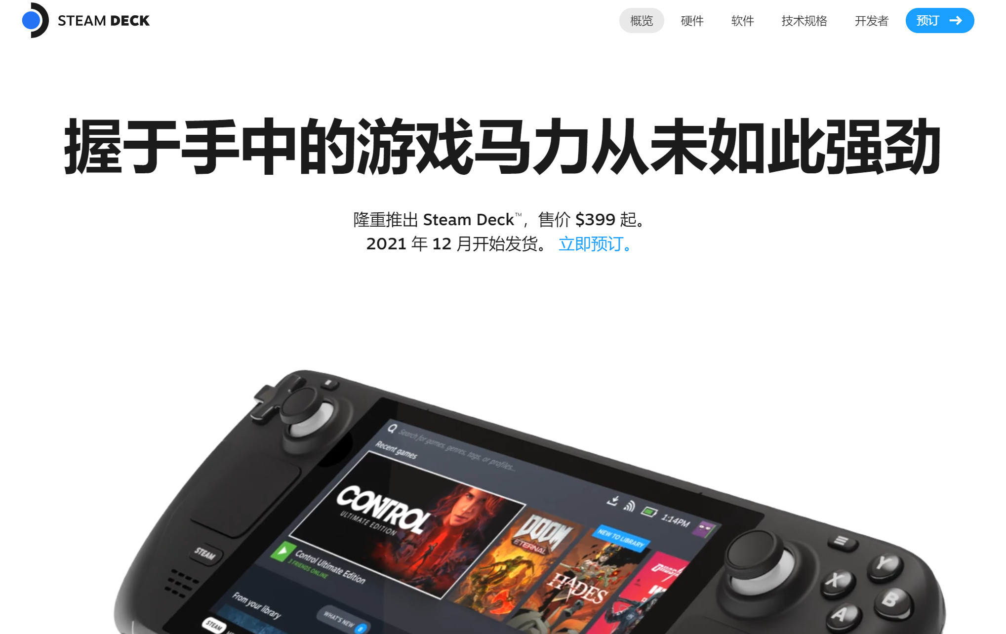 V社掌机Steam Deck简体中文官网已经上线