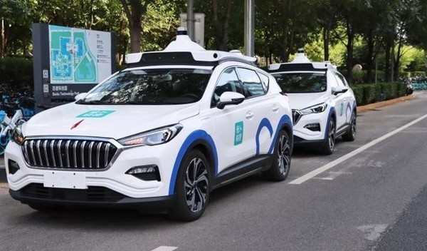 百度世界大会2021解析：假龚俊和真汽车机器人同台