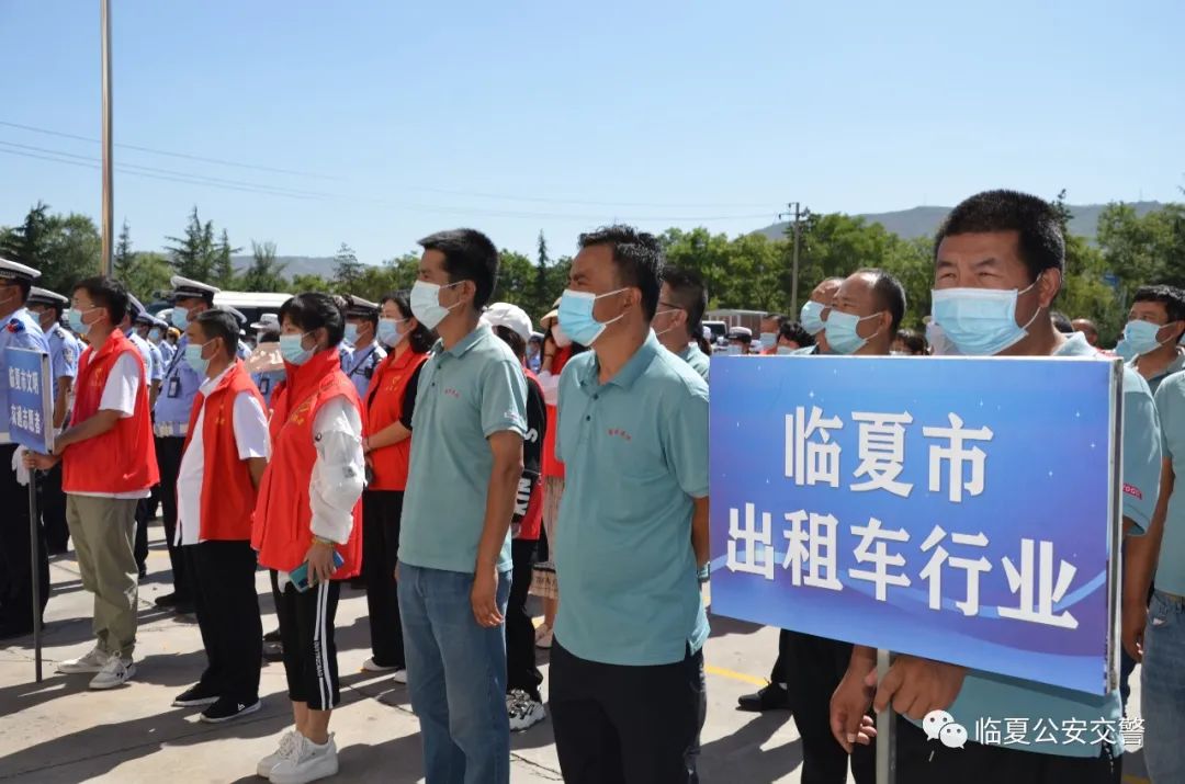 【强担当 除隐患 防事故 保安全】临夏州、市公安交警部门组织开展“摒弃交通陋习 安全文明出行”主题活动