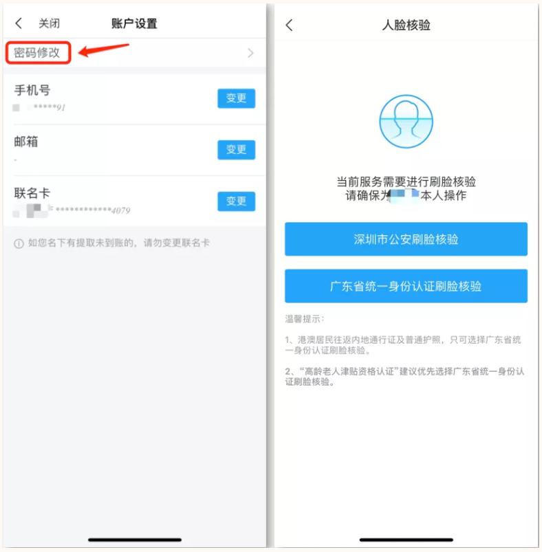 非深户离深可销户提取公积金，快收好这份公积金业务办理指南