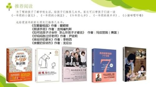 小学开学必备文具清单一览表,必备用品都有哪些(图7)