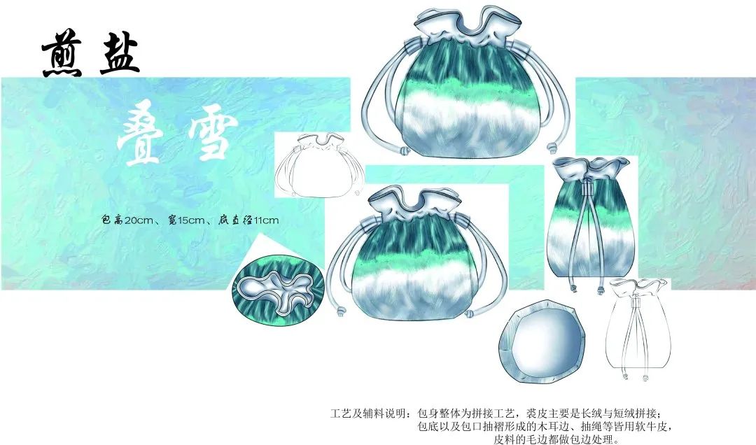 年輕勢(shì)力崛起，“裘皮+”國(guó)潮點(diǎn)燃產(chǎn)業(yè)發(fā)展新火把