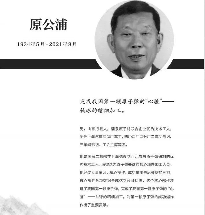 这最后三刀，惊心动魄