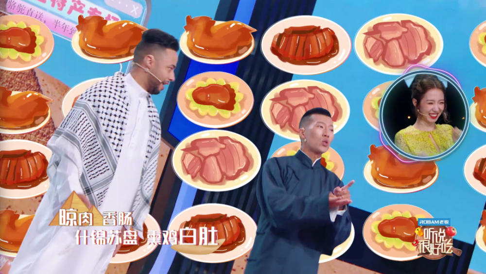 孟美岐听钢琴曲辨美食，《听说很好吃》顶级大厨自制无火烹饪惊艳全场