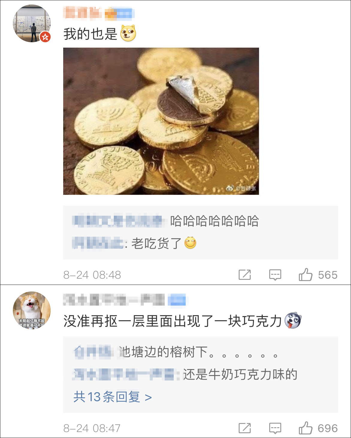 蹦床冠军朱雪莹的东京奥运会金牌抠掉一层皮 网友：里面是巧克力吗？