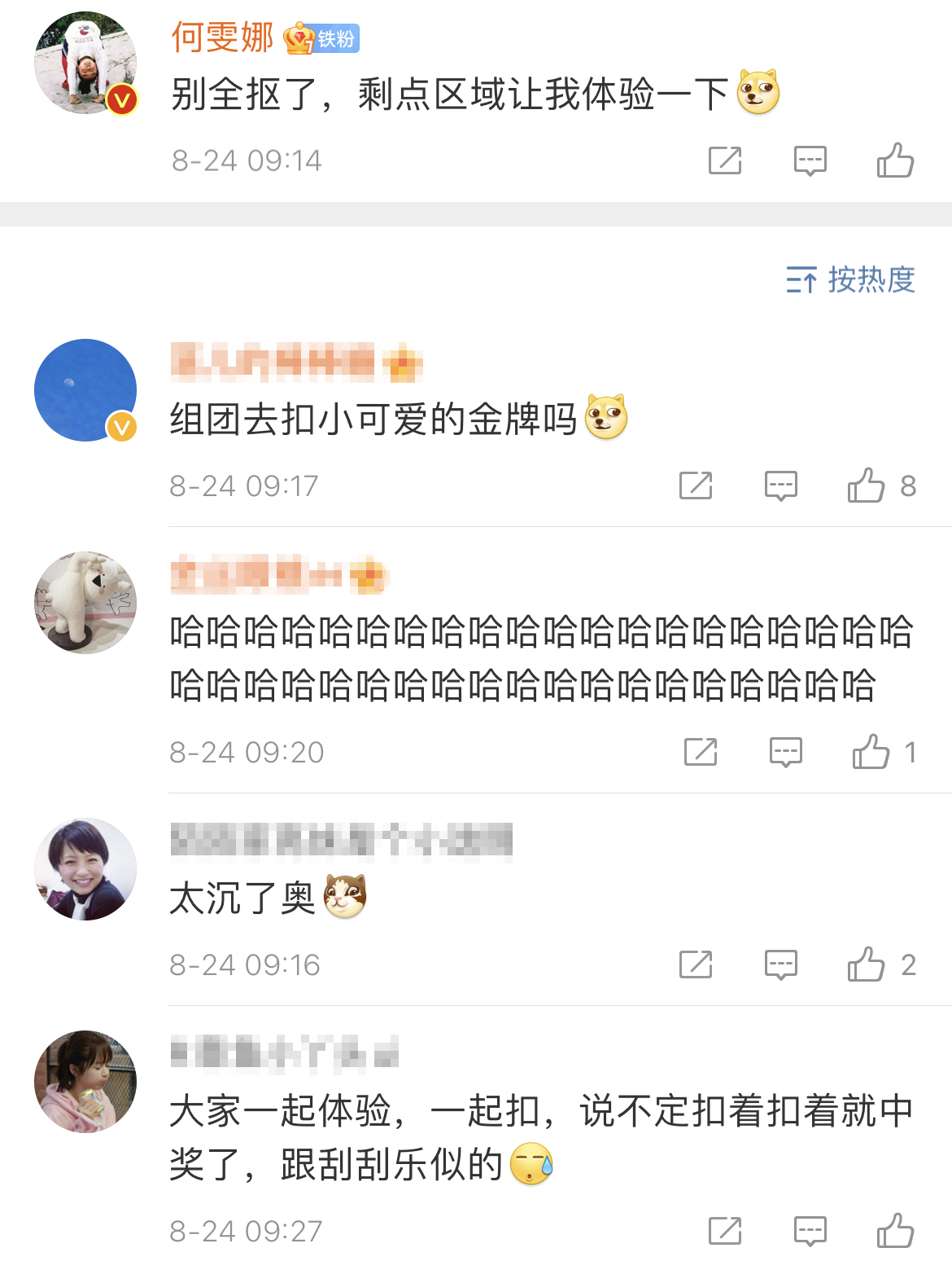蹦床冠军朱雪莹的东京奥运会金牌抠掉一层皮 网