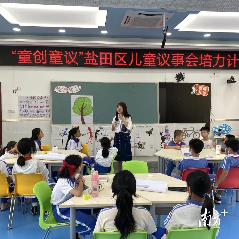 盐田海涛小学荣获“深圳市儿童友好学校”称号(图2)